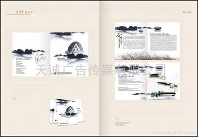 自助貿易運動服飾廣告策劃方案