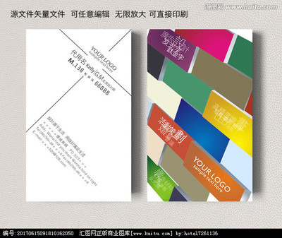 藝術交流的橋梁 專業(yè)名片設計驅動文化活動策劃
