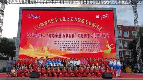 暖民心解民憂，河北豐寧打造“志愿暖豐”服務(wù)品牌，以文化藝術(shù)交流活動惠及百姓