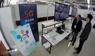 工信部啟動5G技術研發試驗第三階段工作，商用化進程全面提速